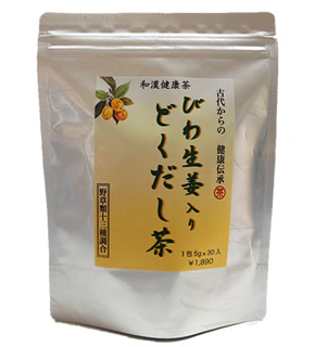 ビワ石鹸無憂扇