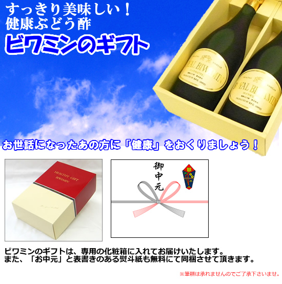 �r���~���̃M�t�g