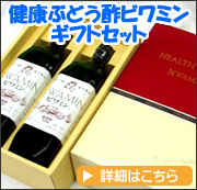 �r���~���̃M�t�g